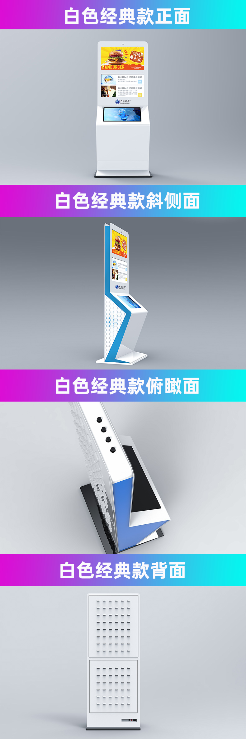 详情-三屏立式显示终端.jpg